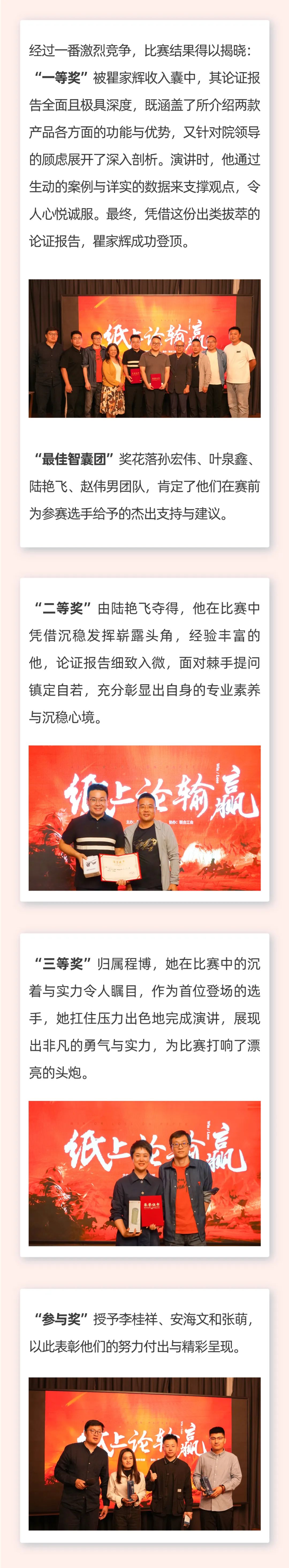 雄安逐夢(mèng)，陽(yáng)光續(xù)航03.jpeg