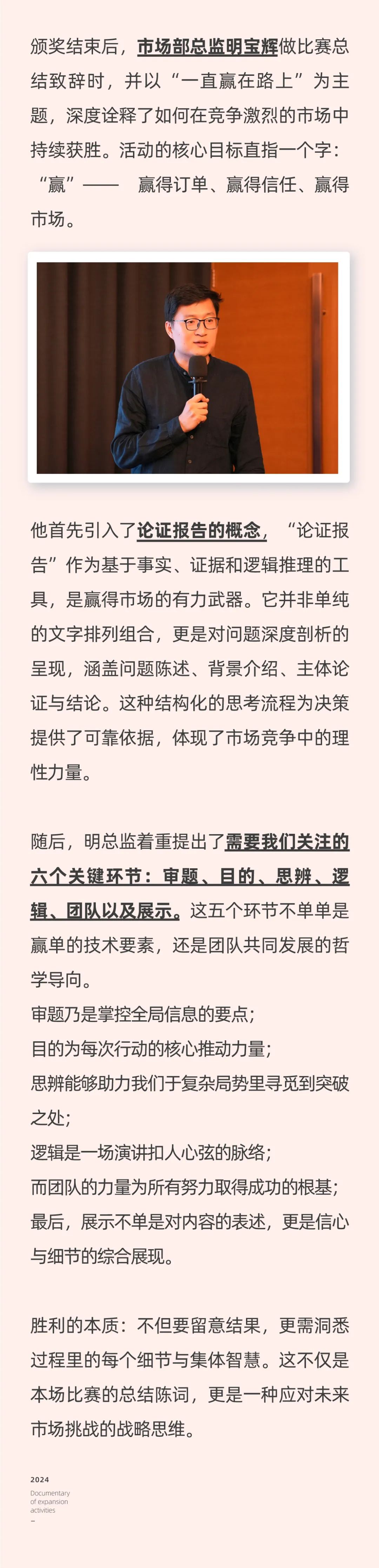 雄安逐夢(mèng)，陽(yáng)光續(xù)航04.jpeg