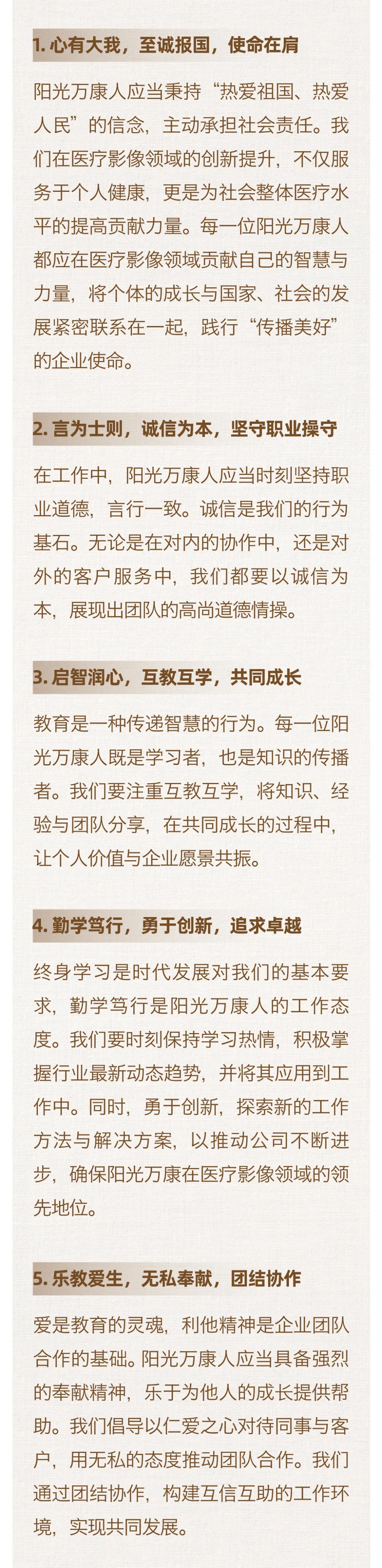 堅守百年初心，擔當育人使命06.jpeg