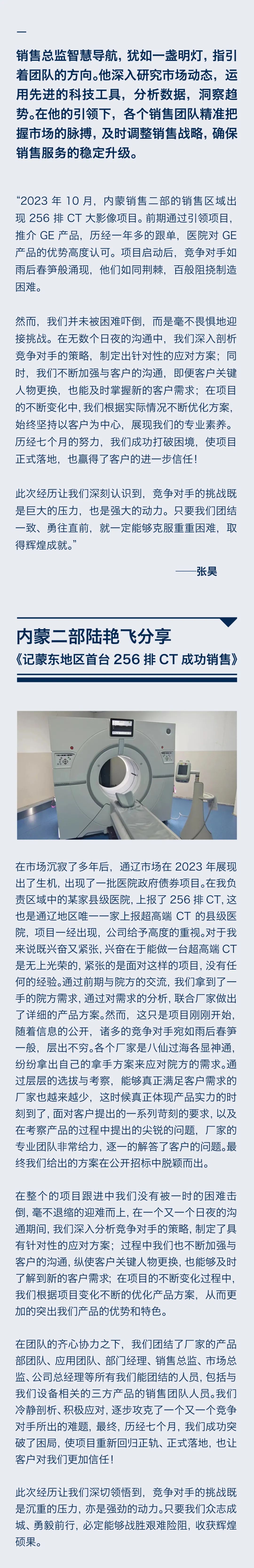 陽光期刊｜行于深根，結(jié)于豐盈06.jpeg